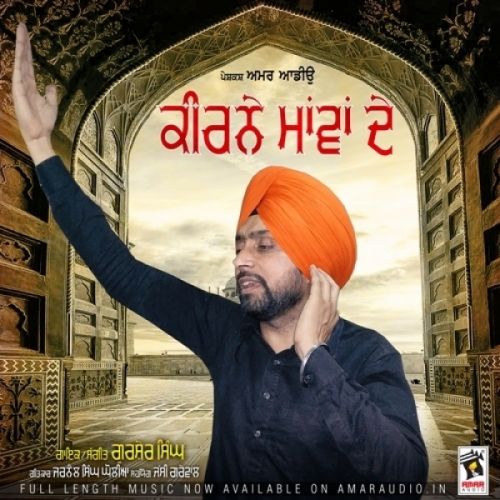 Keerne Maawan De Gursher Singh mp3 song free download, Keerne Maawan De Gursher Singh full album