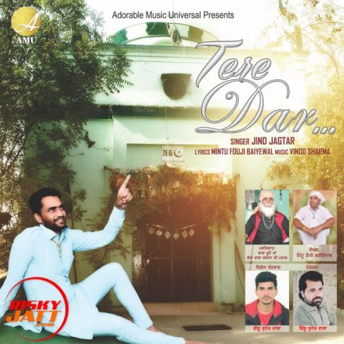 Tere  Dar Jind Jagtar mp3 song free download, Tere  Dar Jind Jagtar full album