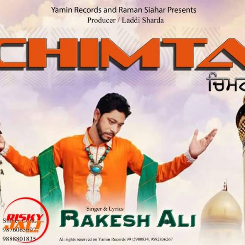 Chimta Rakesh Ali mp3 song free download, Chimta Rakesh Ali full album