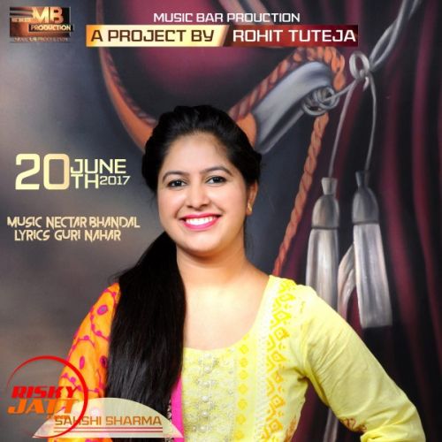 Rishtey Sakshi Sharma mp3 song free download, Rishtey Sakshi Sharma full album