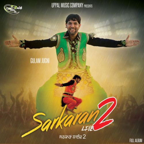 Amli Gulam Jugni mp3 song free download, Sarkaran Live 2 Gulam Jugni full album