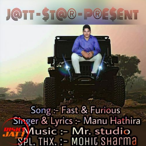 Fast & Furious Manu Hathira mp3 song free download, Fast & Furious Manu Hathira full album