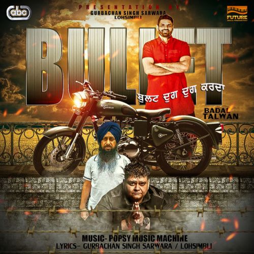 Bullet (Dhug Dhug Karda) Popsy, Badal Talwan mp3 song free download, Bullet (Dhug Dhug Karda) Popsy, Badal Talwan full album