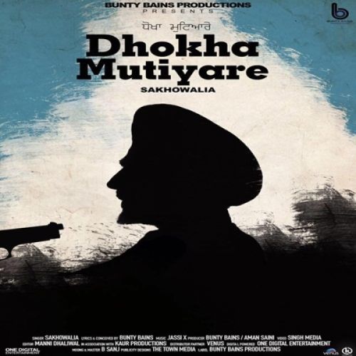 Dhokha Mutiyare Sakhowalia mp3 song free download, Dhokha Mutiyare Sakhowalia full album