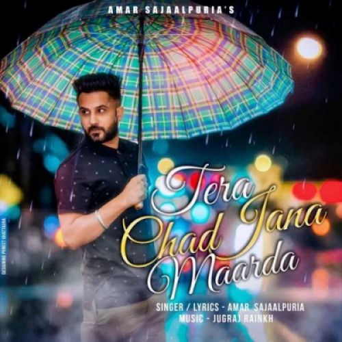 Tera Chad Jana Maarda Amar Sajaalpuria mp3 song free download, Tera Chad Jana Maarda Amar Sajaalpuria full album