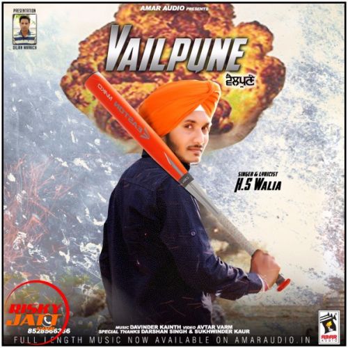Vailpune H.s. Walia mp3 song free download, Vailpune H.s. Walia full album