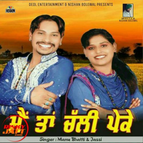 Mai Te Chali Pake Manu Bhatti, Jassi mp3 song free download, Mai Te Chali Pake Manu Bhatti, Jassi full album