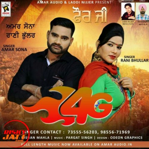 4g Amar Sona, Rani Bhullar mp3 song free download, 4g Amar Sona, Rani Bhullar full album