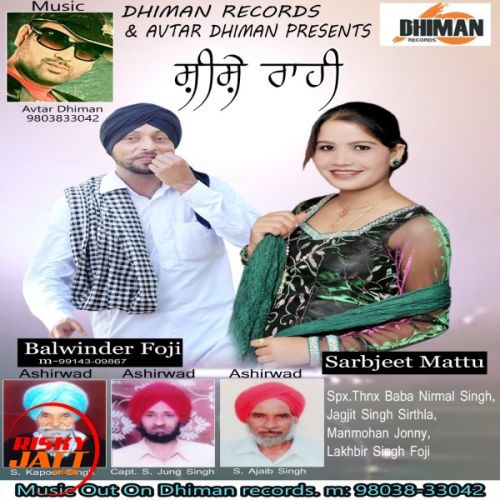 Sheeshe Rahi Balwinder Fauji & Sarabjeet Mattu mp3 song free download, Sheeshe Rahi Balwinder Fauji & Sarabjeet Mattu full album