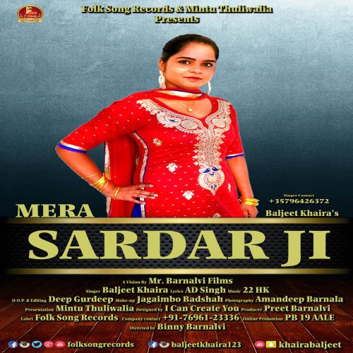 Mera Sardar Ji Baljeet Khaira mp3 song free download, Mera Sardar Ji Baljeet Khaira full album