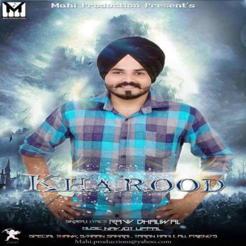 Kharood Ravv Dhaliwal mp3 song free download, Kharood Ravv Dhaliwal full album