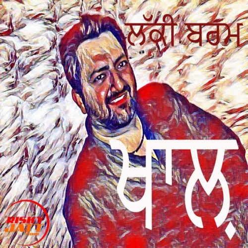 Khaal LUCKY BURM mp3 song free download, Khaal LUCKY BURM full album