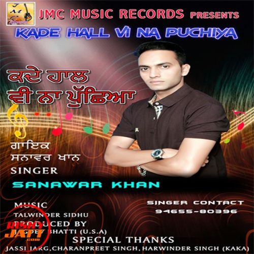 Kade haal vi na puchiya Sanawar Khan mp3 song free download, Kade haal vi na puchiya Sanawar Khan full album