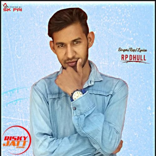 Mere Sapne RP Dhull mp3 song free download, Mere Sapne RP Dhull full album