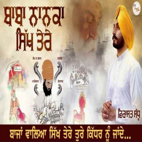 Baba Nanka Sikh Tere Virasat Sandhu mp3 song free download, Baba Nanka Sikh Tere Virasat Sandhu full album