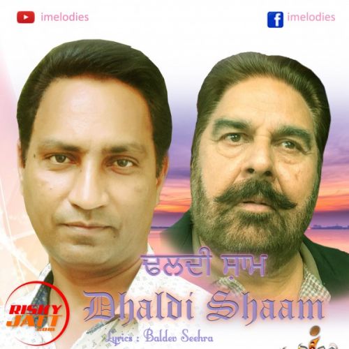 Eh Dhaldi Shaam Harpreet Singh mp3 song free download, Eh Dhaldi Shaam Harpreet Singh full album