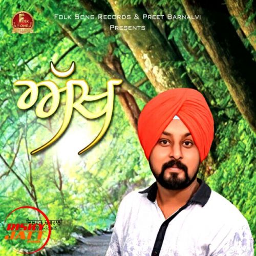 Akh Dilbar Dhangrali mp3 song free download, Akh Dilbar Dhangrali full album