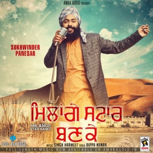 Milange Star Banke Sukhwinder Panesar mp3 song free download, Milange Star Banke Sukhwinder Panesar full album