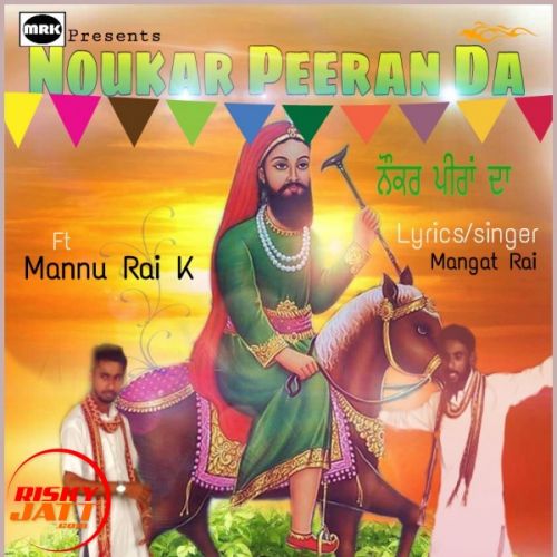 Noukar Peera De Mannu Rai K, Mangat Rai mp3 song free download, Noukar Peera De Mannu Rai K, Mangat Rai full album