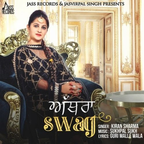 Athra Swag Kiran Sharma mp3 song free download, Athra Swag Kiran Sharma full album