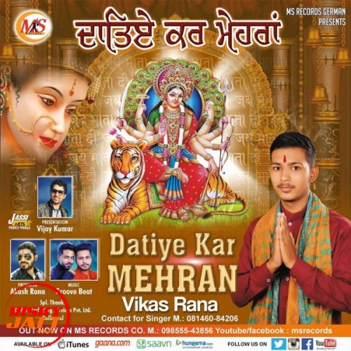 Datiye Kar Mehran Vikas Rana mp3 song free download, Datiye Kar Mehran Vikas Rana full album