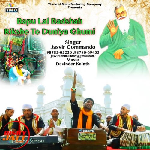 Bapu Lal Badshah Jasvir Commando mp3 song free download, Bapu Lal Badshah Jasvir Commando full album