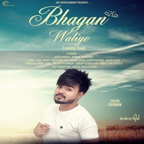 Bhagan Waliye Shobi Sarwan mp3 song free download, Bhagan Waliye Shobi Sarwan full album