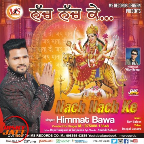 Nach Nach Ke Himmat Bawa mp3 song free download, Nach Nach Ke Himmat Bawa full album