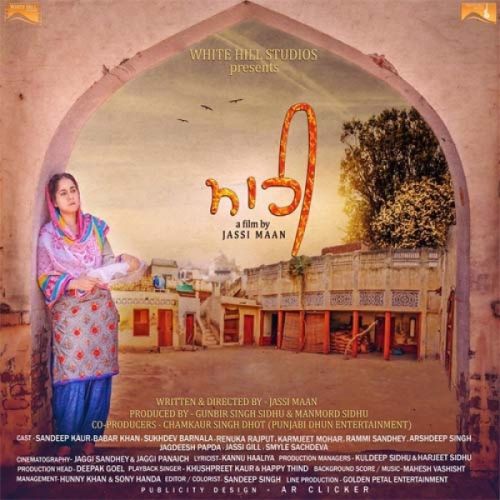 Judayian (Mahi) Happy Thind, Khushpreet Kaur mp3 song free download, Judayian (Mahi) Happy Thind, Khushpreet Kaur full album