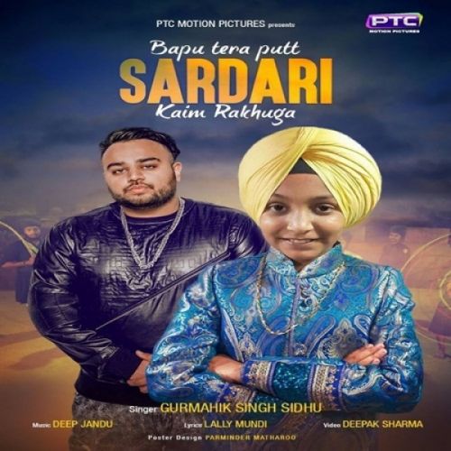 Sardari Gurmahik Singh Sidhu mp3 song free download, Sardari Gurmahik Singh Sidhu full album