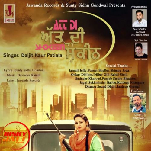 Att Di Shokeen Daljit Kaur Patiala mp3 song free download, Att Di Shokeen Daljit Kaur Patiala full album