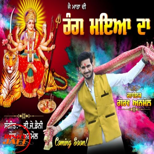 Rang Mayiya Da Gaurav Anmol mp3 song free download, Rang Mayiya Da Gaurav Anmol full album