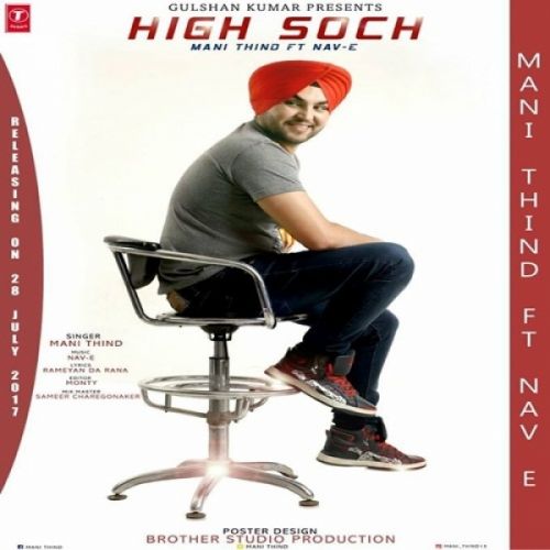 High Soch Mani Thind mp3 song free download, High Soch Mani Thind full album