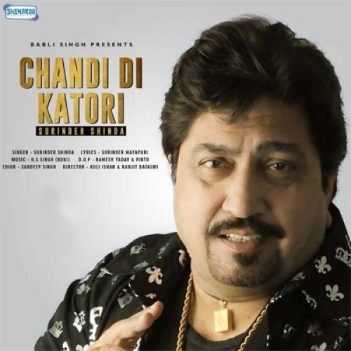 Chandi Di Katori Surinder Shinda mp3 song free download, Chandi Di Katori Surinder Shinda full album