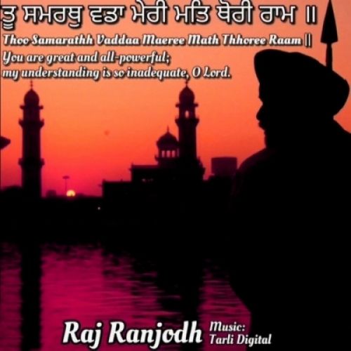 Tu Samrath Raj Ranjodh mp3 song free download, Tu Samrath Raj Ranjodh full album