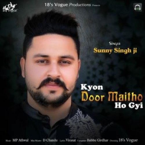 Kyon Door Maitho Ho Gyi Sunny Singh Ji mp3 song free download, Kyon Door Maitho Ho Gyi Sunny Singh Ji full album