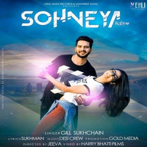 Sohneya Gill Sukhchain mp3 song free download, Sohneya Gill Sukhchain full album