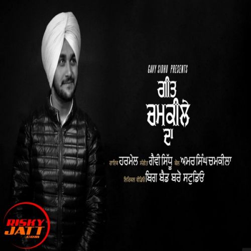 Geet Chamkile Da Harmel mp3 song free download, Geet Chamkile Da Harmel full album