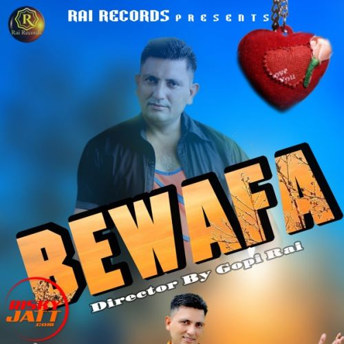 Bewafa Anwar Ali mp3 song free download, Bewafa Anwar Ali full album