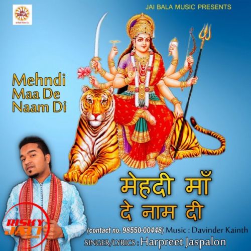 Murli Kahna Ki Harpreet Jaspalon mp3 song free download, Murli Kahna Ki Harpreet Jaspalon full album