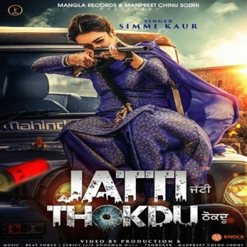 Jatti Thokdu Simmi Kaur mp3 song free download, Jatti Thokdu Simmi Kaur full album