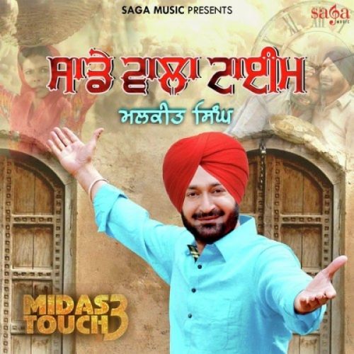 Sade Wala Time (Midas Touch 3) Malkit Singh mp3 song free download, Sade Wala Time (Midas Touch 3) Malkit Singh full album