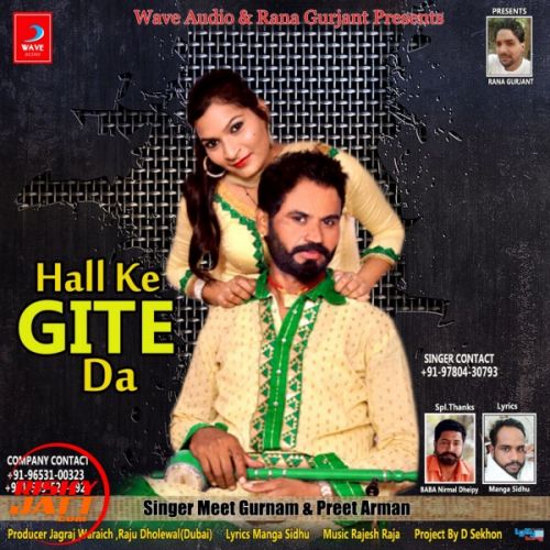 Hall Ke Gite Da Meet Gurnam, Preet Arman mp3 song free download, Hall Ke Gite Da Meet Gurnam, Preet Arman full album