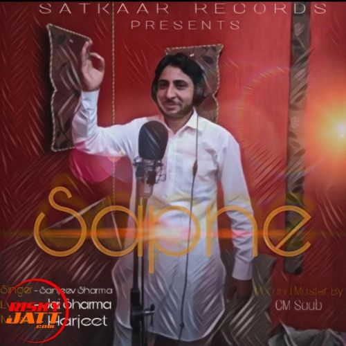 Sapne Sanjeev Sharma mp3 song free download, Sapne Sanjeev Sharma full album