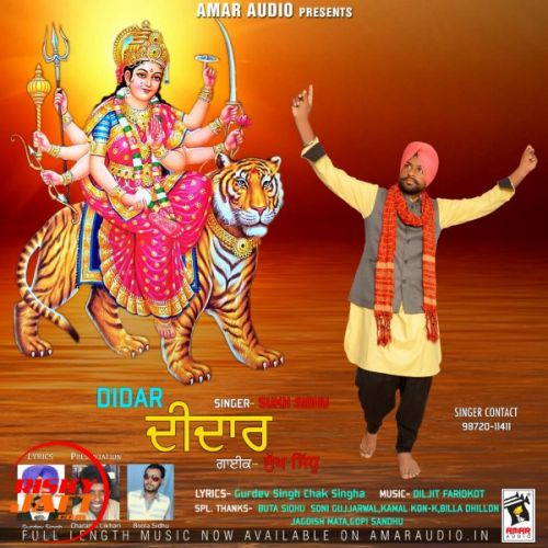 Didar Sukh Sidhu mp3 song free download, Didar Sukh Sidhu full album