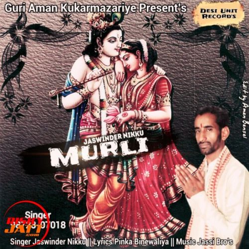 Murli Jaswinder Nikku mp3 song free download, Murli Jaswinder Nikku full album