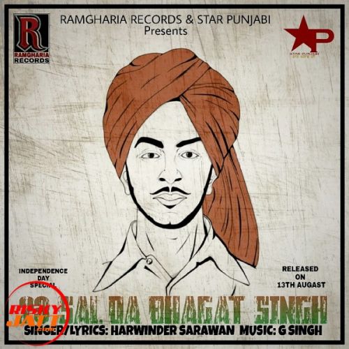 23 sal da bhagat singh Harwinder Sarawan mp3 song free download, 23 sal da bhagat singh Harwinder Sarawan full album