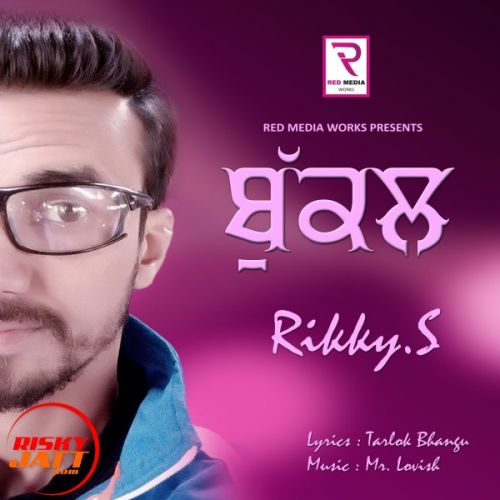 Bukkal Rikky S mp3 song free download, Bukkal Rikky S full album