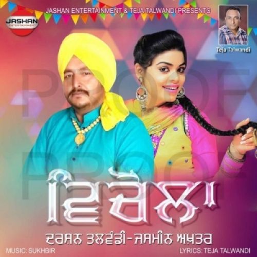 Vichola Darshan Talwandi, Jasmeen Akhtar mp3 song free download, Vichola Darshan Talwandi, Jasmeen Akhtar full album