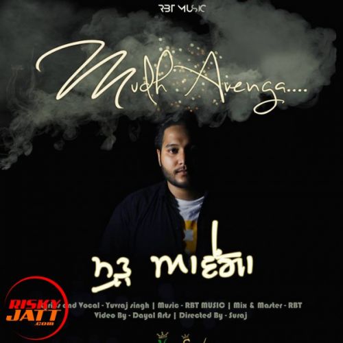 Mudh Avenga Yuvraj Singh, Rbt Music mp3 song free download, Mudh Avenga Yuvraj Singh, Rbt Music full album